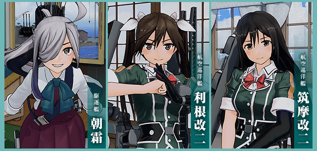 重要】11月22日(木)より3隻の艦娘を追加！｜艦これアーケード セガ公式サイト｜艦隊育成型カードゲーム