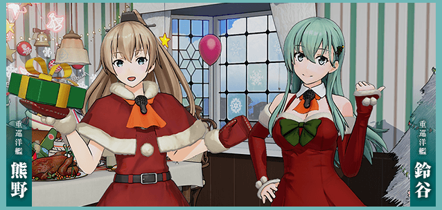 重要】12月5日(木)よりクリスマスキャンペーン開催！& 新バージョン 