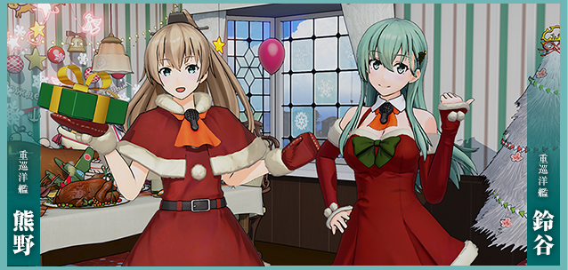 12月9日(金)よりクリスマスキャンペーン開催！｜艦これアーケード セガ