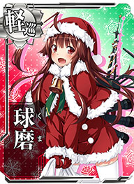 12月9日(金)よりクリスマスキャンペーン開催！｜艦これアーケード セガ