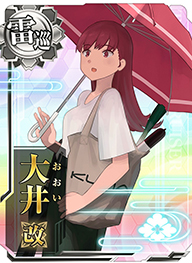 6月22日(木)より【梅雨mode】の艦娘カードを追加！｜艦これアーケード 
