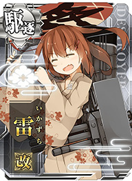 艦これアーケード 浜風改中破（浴衣）-