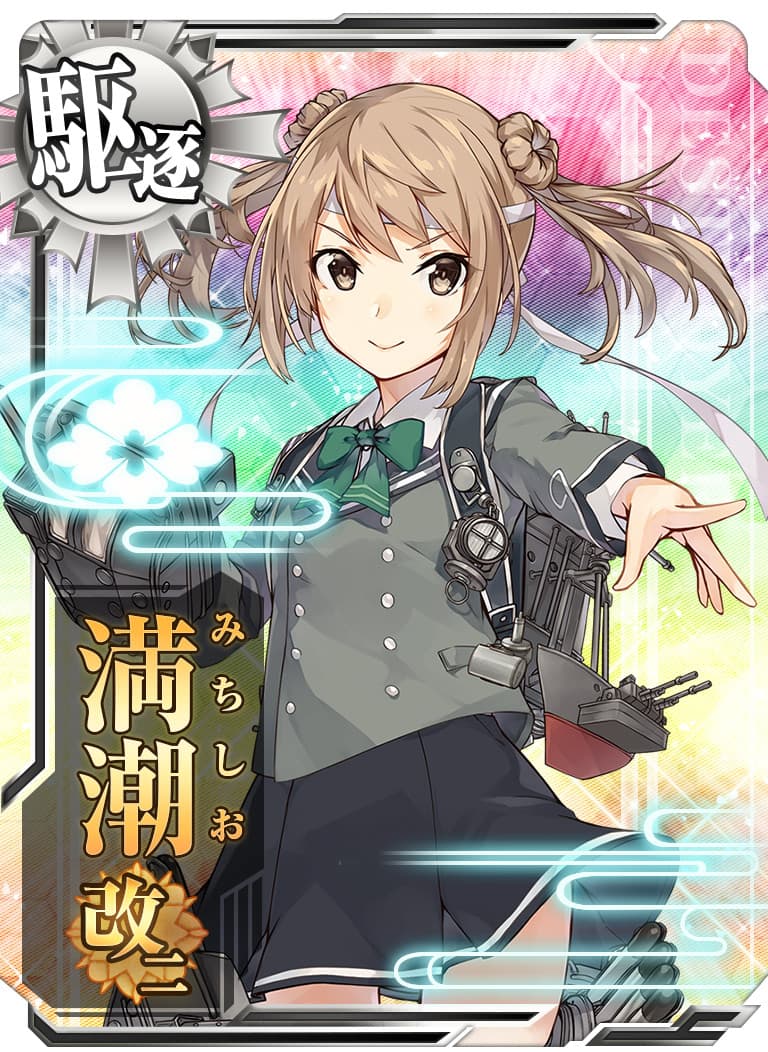 艦これアーケード　時雨最上改ニセット　ホロ　火↑\u0026運↑　レイテ イベント帯即購入可