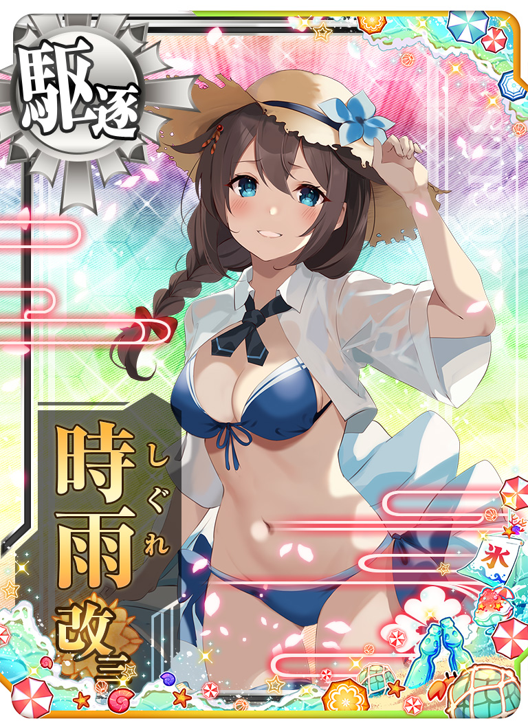 SUMMER2025仕様のオリジナルフレームデザイン登場！
