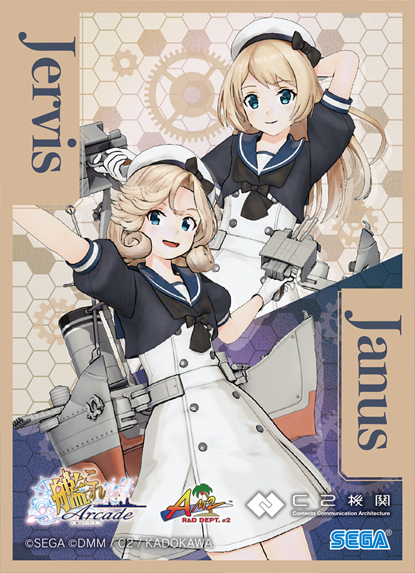 カードスリーブ  Jervis Janus