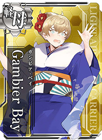 Gambier Bay【晴れ着mode】
