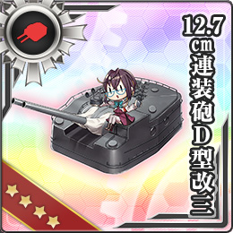12.7cm連装砲D型改三