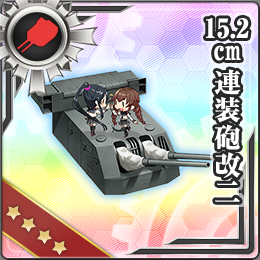 15.2cm連装砲改二
