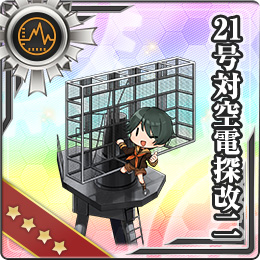 21号対空電探改二