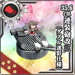 35.6cm連装砲改三(ダズル迷彩仕様)