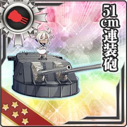51cm連装砲