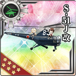 S-51J改