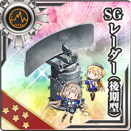 SG レーダー(後期型)