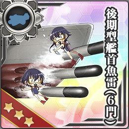 後期型艦首魚雷(6門)　 