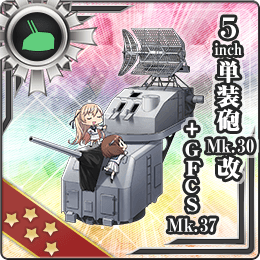 5inch単装砲 Mk.30改＋GFCS Mk.37