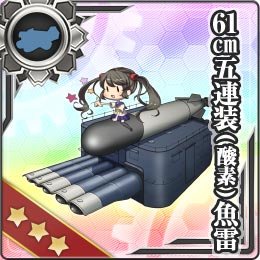 61cm五連装(酸素)魚雷