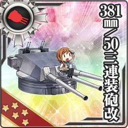381mm/50 三連装砲改