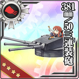 381mm/50 三連装砲