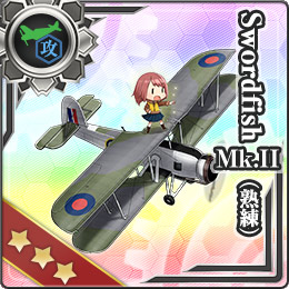 Swordfish Mk.II(熟練)