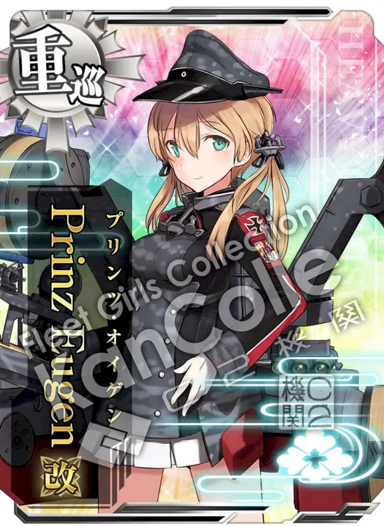 Prinz Eugen改