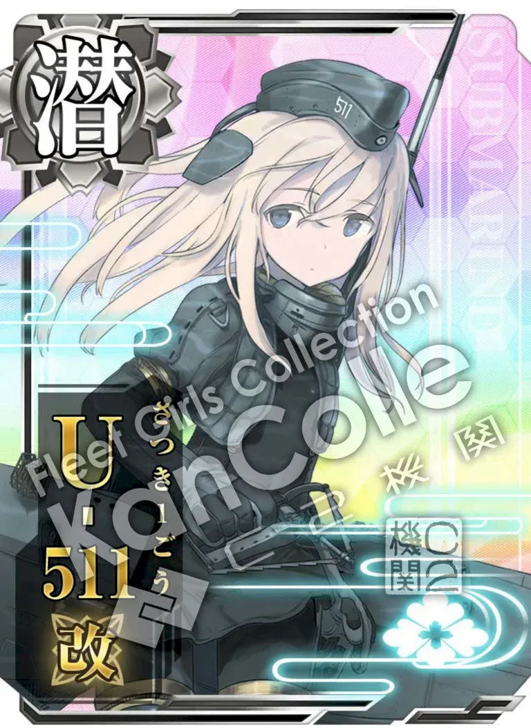 U-511改