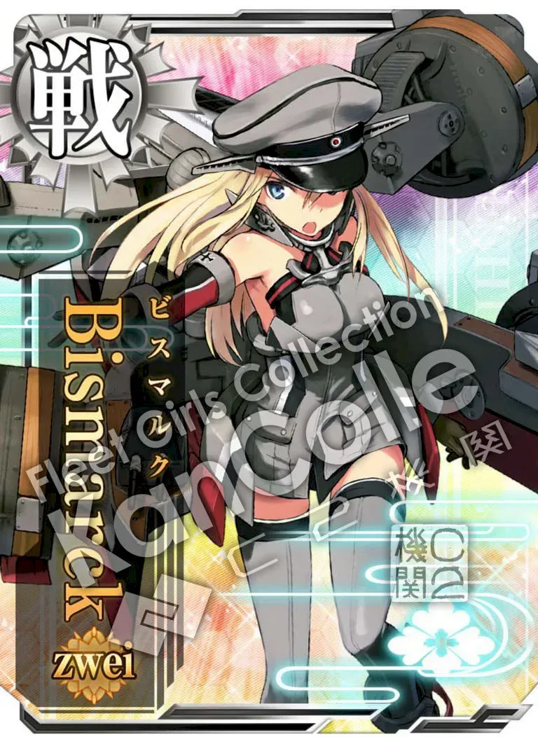 Bismarck zwei